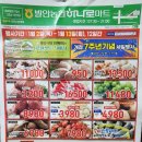 세이마트 이미지