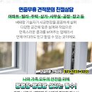 덕소마석간충전소 이미지
