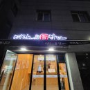 미추홀구청 이미지