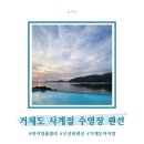 비커밍펜션3 네이버블로그