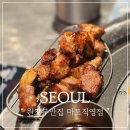 원조부안집 진평점 | 마포역맛집 회식장소로 딱인 고기집 원조부안집 마포직영점