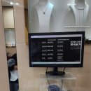 (주)포나인 | 수원 금거래소 금시세 좋은곳