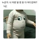 원한의원 이미지