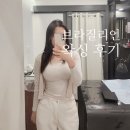 오아시스헤어 | 가산왁싱 오아시스왁싱태닝 저통증 저자극 브라질리언 제모 후기