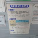 금강카독크 이미지