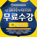 한국직업능력평생교육원 이미지