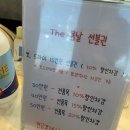 더봄날 이미지