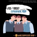 숭문고등학교 이미지