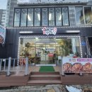 두찜(군포금정점) 이미지