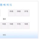 학섬식당펜션 이미지
