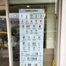 매머드익스프레스오목교역점 이미지