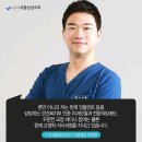 삼성웰치과 이미지