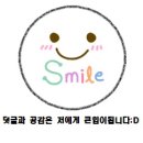 D00357 | [육아용품] '러블리썬' 100% 핸드메이드 스카프빕 * 스노우빕