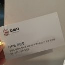 자미당 춘천점 네이버블로그