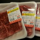 푸른길축산 이미지