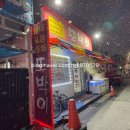순천 실내 포차 갬성 또박이 겨울 굴찜 후기