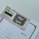 하이멤버스학원 | 2024, 08월 일상