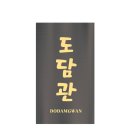 아산모종중학교 이미지