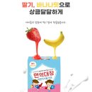 아하키즈어린이집-1구간 | 감기예방을 위한 아이 영양제, 면역대장 아연디시럽 키즈, 1+1, 비타민D, 액상스틱, 딸기바나나맛