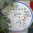 칠성공원 이미지