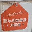 이층칼국수 이미지