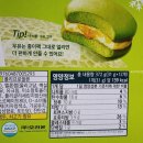 오리온 여름한정 신상과자 후레쉬베리 멜론, 멜론송이 후기