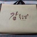 농업회사법인주식회사 미강