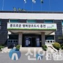 화촌면행정복지센터 이미지
