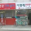 영광건축설비 이미지