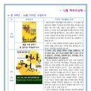 가치인독서논술&디베이트학원 이미지