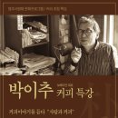 문화사랑채 이미지