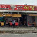 동산카센타 이미지