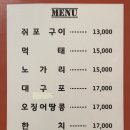 탑티어호프