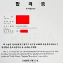 (주린일지) 주식투자 시드머니 1억 초과 달성 후기