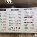 황후칼국수 이미지