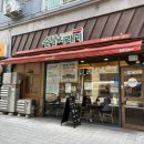 순남시래기 세종시청점 | 인천 구월동 맛집 / 건강하게 맛있는 ‘순남시래기’ 인천시청점 보쌈+떡갈비 정식 후기