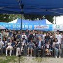 한중우호의숲 이미지