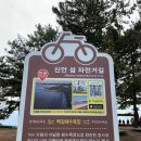 암태초등학교 | 드라이브코스 - 목포 천사대교(1004 대교), 자은 백길 해수욕장, 에로스박물관