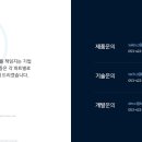(주)범일정보 이미지