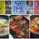 황태사랑덕장 이미지