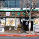 세븐일레븐 여수교동점