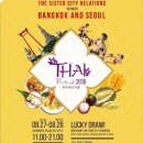 태성슈퍼 이미지