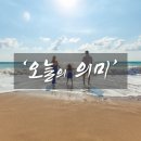 상상예측창조 이미지