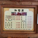 89갈비