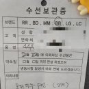 신세계옷수선 이미지