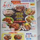 귀한왕족발 이미지