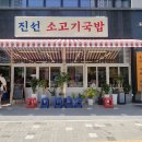 역전할머니맥주 하남2호점 이미지