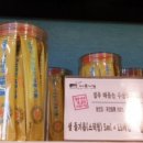하서3리마을기업 이미지