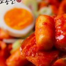 다락방떡볶이