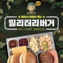 롯데리아광주 이미지